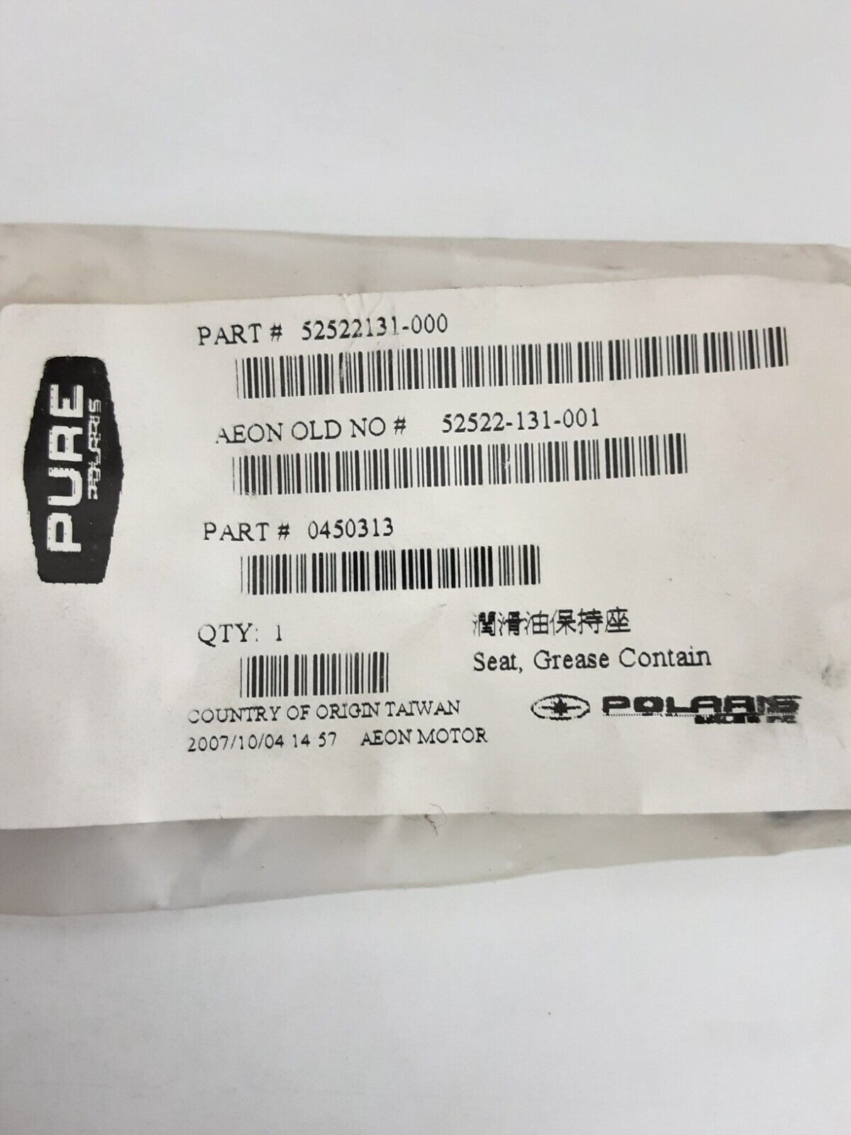 NEW GENUINE POLARIS 0450313 SEAT, GREASE CONTAIN Scrambler Sportsman Predator