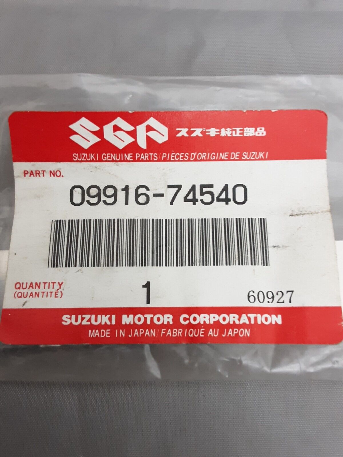 NEW GENUINE SUZUKI 09916-74540 PISTON RING HOLDER 63-75MM Compres