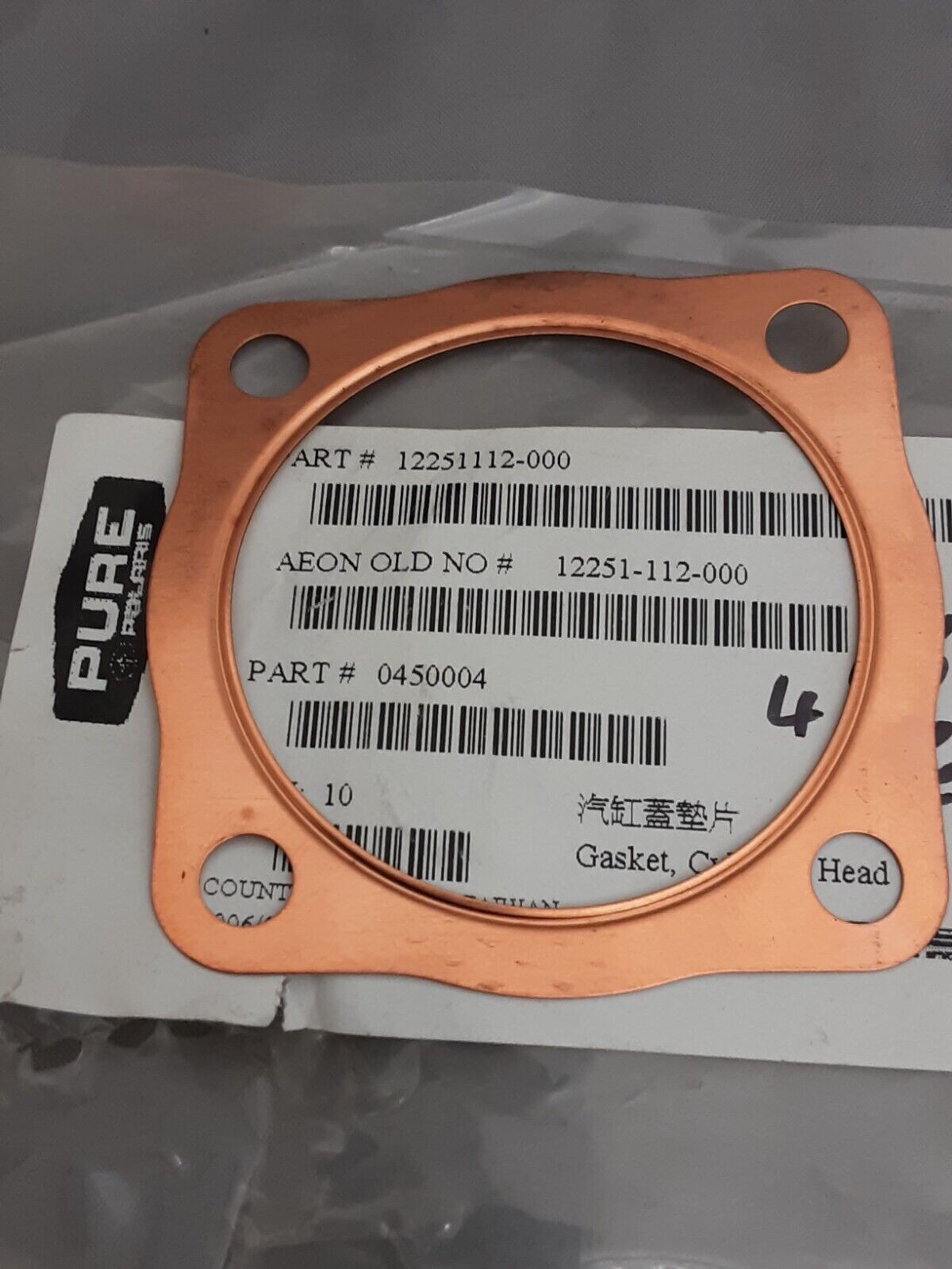 NEW GENUINE POLARIS 12251112-000 Cylinder Head Gasket REVO 100 COBRA 2