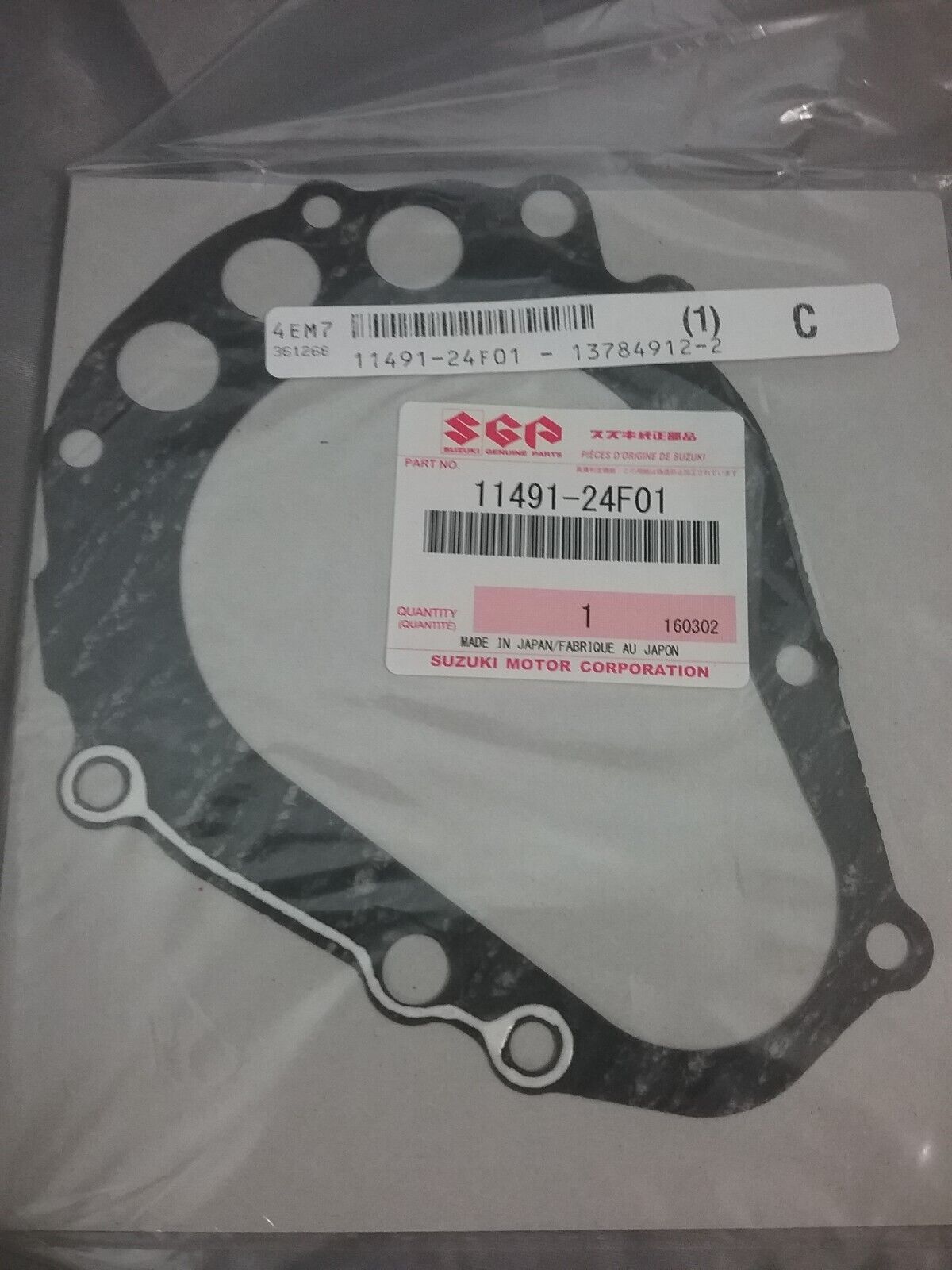 NEW GENUINE SUZUKI 11491-24F01 GASKET, STARTER CLUTCH COVER Hayabusa GSX1300