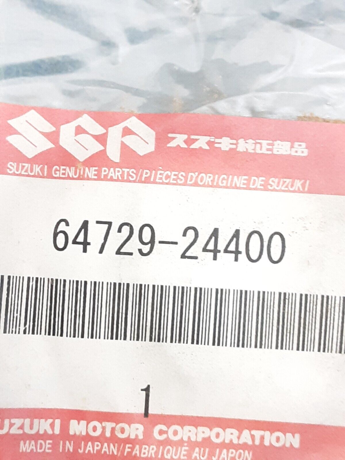 NEW GENUINE SUZUKI 64729-24400 DUST SEAL, INNER ALT125 LT125 LT185 ALT185 1983