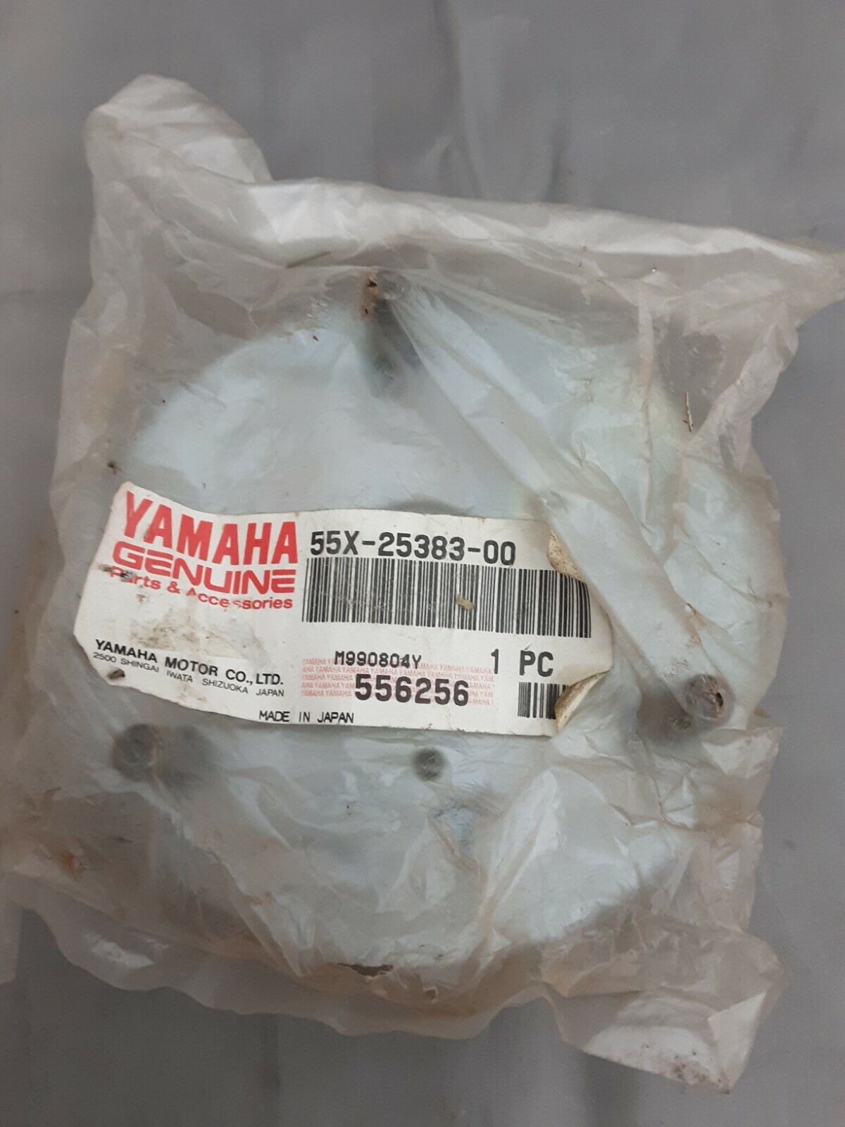 NEW GENUINE YAMAHA 55X-25383-00 COLLAR, WHEEL Badger YFM80