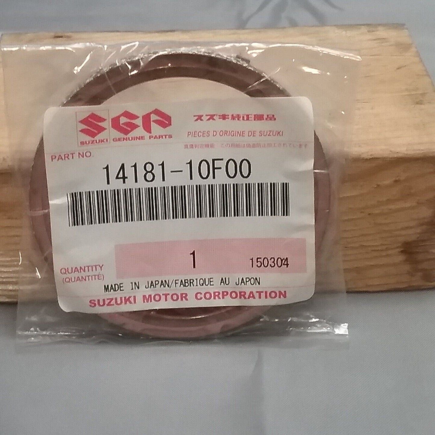 NEW GENUINE SUZUKI 14181-10F00 GASKET, EXHAUST PIPE