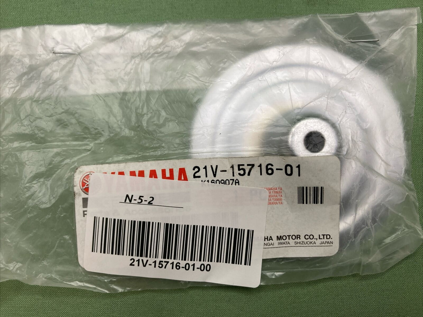 NEW GENUINE YAMAHA 21V-15716-01 DRIVE PLATE